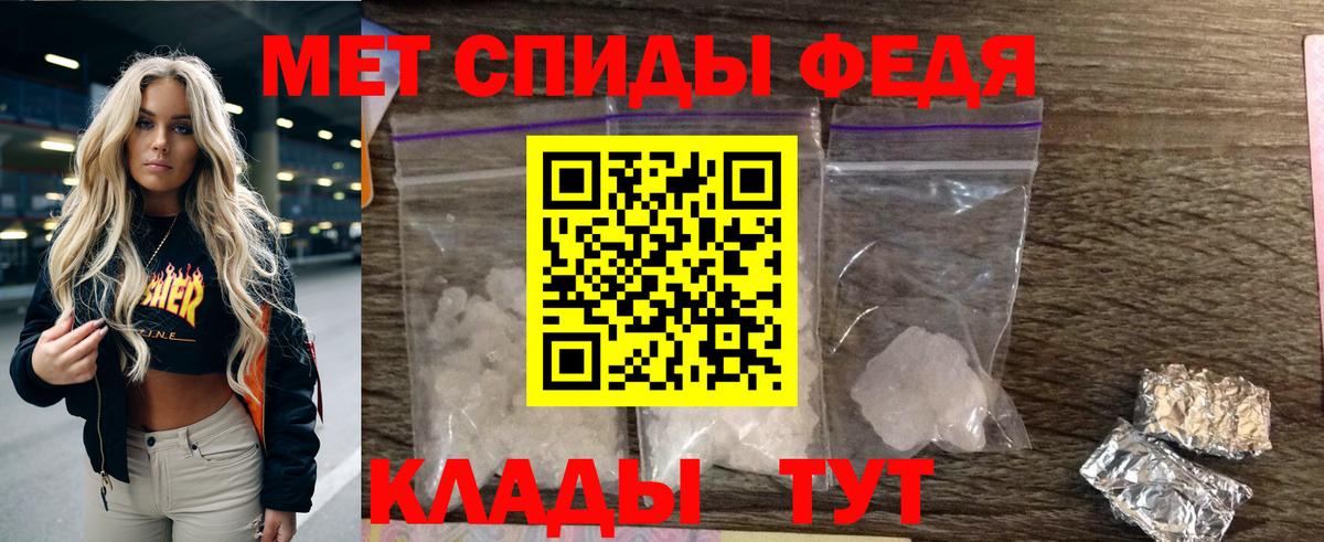 Amphetamine Розовый Борзя
