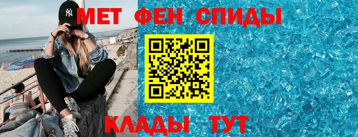 Борзя  АМФЕТАМИН  Amphetamine  АМФ 98%  Вход с VPN 