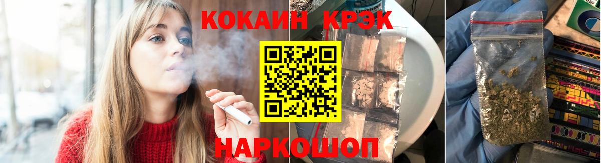 КОКАИН 99%  Вход с VPN  Cocaine VHQ  Борзя 