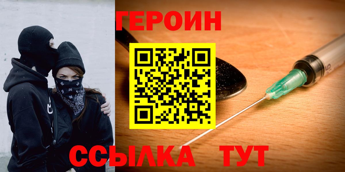 ГАШИШ Борзя
