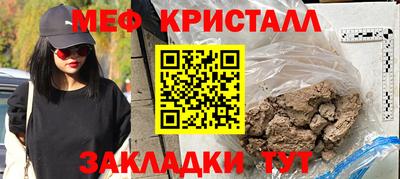 альфа пвп Славгород