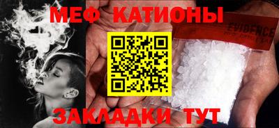 альфа пвп Славгород