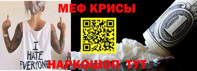 Альфа ПВП Сланцы