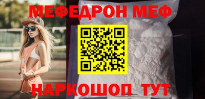 Альфа ПВП Сланцы