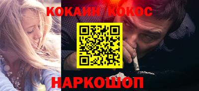 молекула духа Свободный