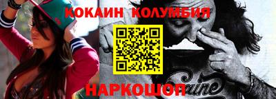 тгк Славянск-на-Кубани