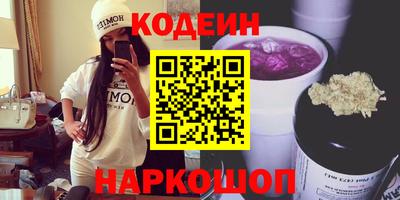 Альфа ПВП Сланцы