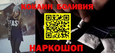 альфа пвп Славгород