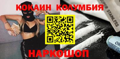 Альфа ПВП Сланцы