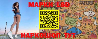 альфа пвп Славгород