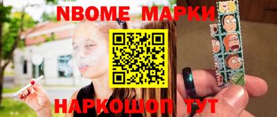 альфа пвп Славгород