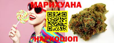тгк Славянск-на-Кубани