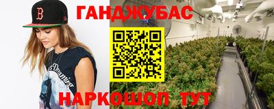 тгк Славянск-на-Кубани