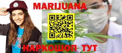 альфа пвп Славгород