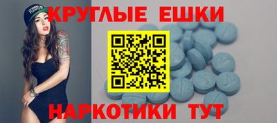 альфа пвп Славгород