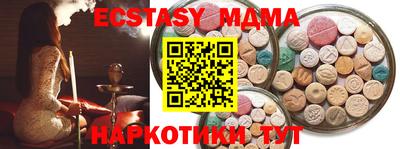 молекула духа Свободный