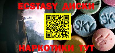Альфа ПВП Сланцы
