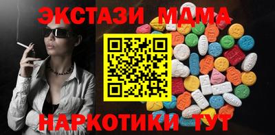 альфа пвп Славгород