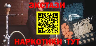 Альфа ПВП Сланцы