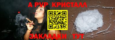 mdma Северобайкальск