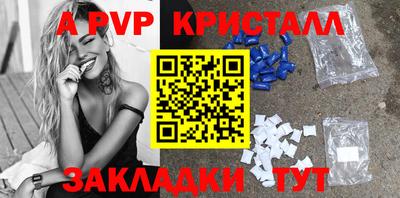 молекула духа Свободный