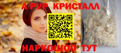 скорость mdpv Севастополь