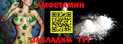 альфа пвп Славгород
