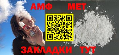 Альфа ПВП Сланцы