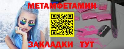 альфа пвп Славгород