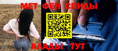 mdma Северобайкальск