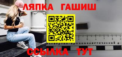 тгк Славянск-на-Кубани