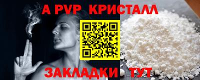 тгк Славянск-на-Кубани