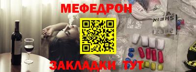 тгк Славянск-на-Кубани