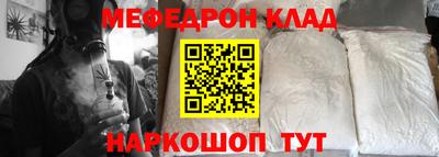 альфа пвп Славгород