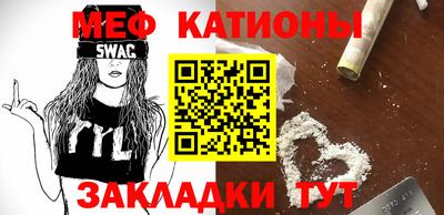 тгк Славянск-на-Кубани
