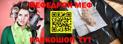 mdma Северобайкальск