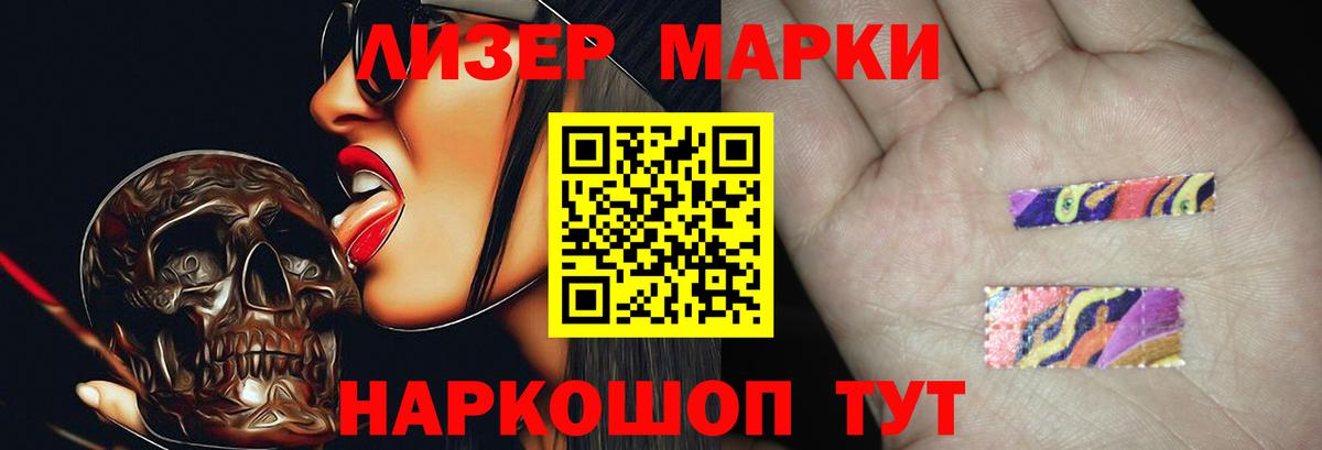 Лсд 25 экстази  ЛСД экстази ecstasy  ЛСД экстази кислота  Вход с VPN  Борзя 