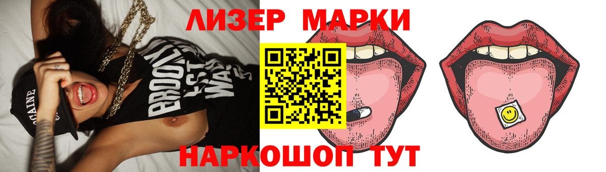 Лсд 25 экстази кислота Борзя