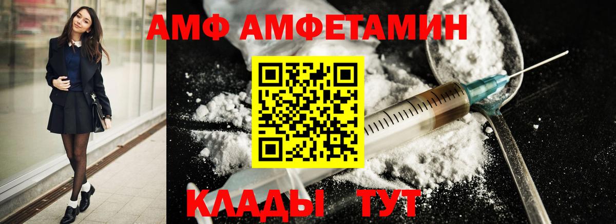 Метамфетамин пудра  Вход с VPN  Борзя 