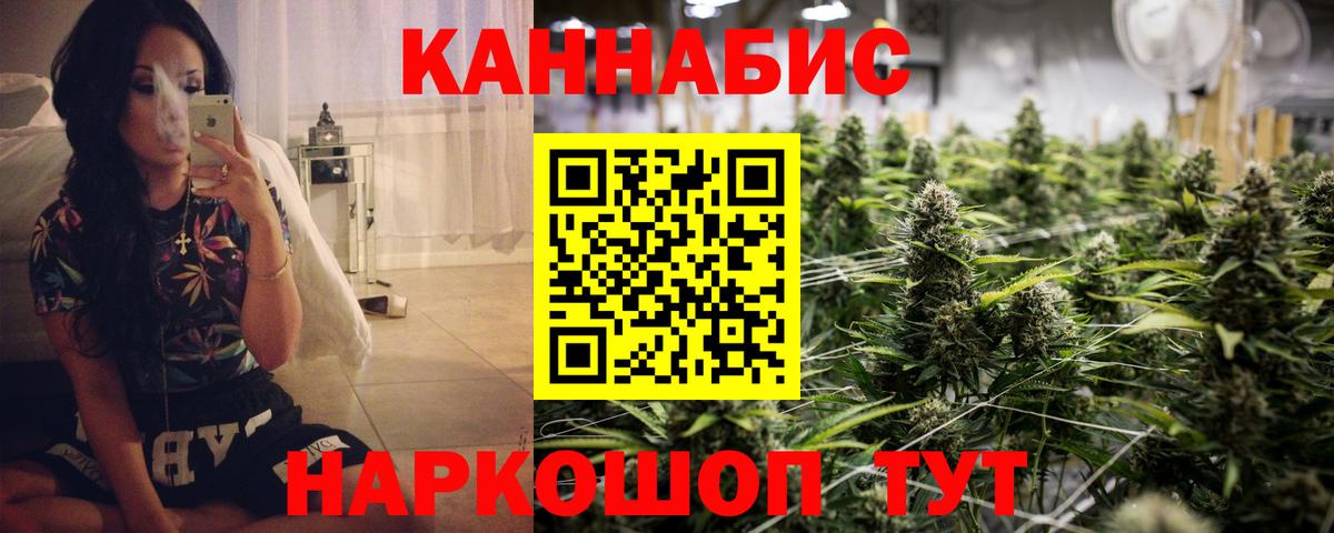 Борзя  Конопля план  Канабис Ganja  Вход с VPN 