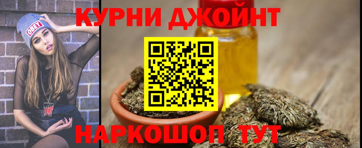 Канабис Amnesia Борзя